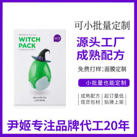 积雪草熬夜修护面膜定制 补水抗皱弹嫩保湿面膜抗老紧致嫩肤面膜