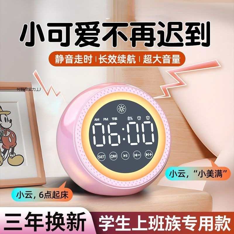 多機能AIスマート音声目覚まし時計、学生用Bluetoothスピーカー、サブウーファー、ワイヤレス子供用目覚まし時計、小型Bluetoothスピーカー|undefined