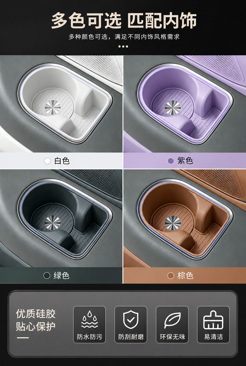 Suitable for 26 models of the Ideal L9, silicone mat for three-row cup holders, non-slip cup covers, car interior decoration upgrade and modification accessories
