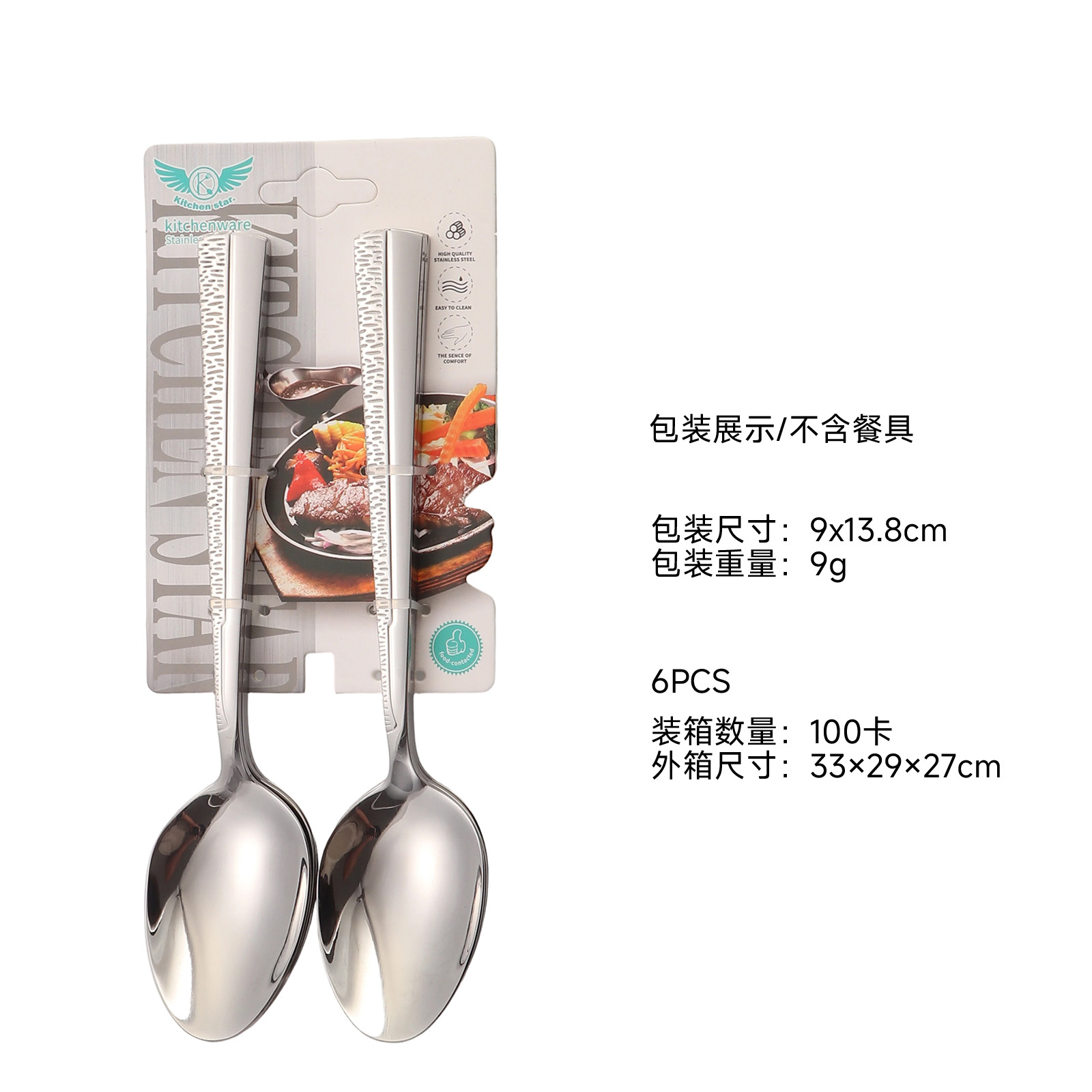 Cuchillo de acero inoxidable transfronterizo de alta calidad cucharas de postre cucharas de hotel cubiertos de carne de restaurante occidental de alta calidad se siente el viento