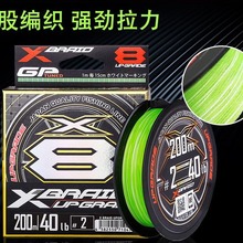 正品YGK原装进口PE线 X8 150/200米8编经典款/20款绿白路亚pe线