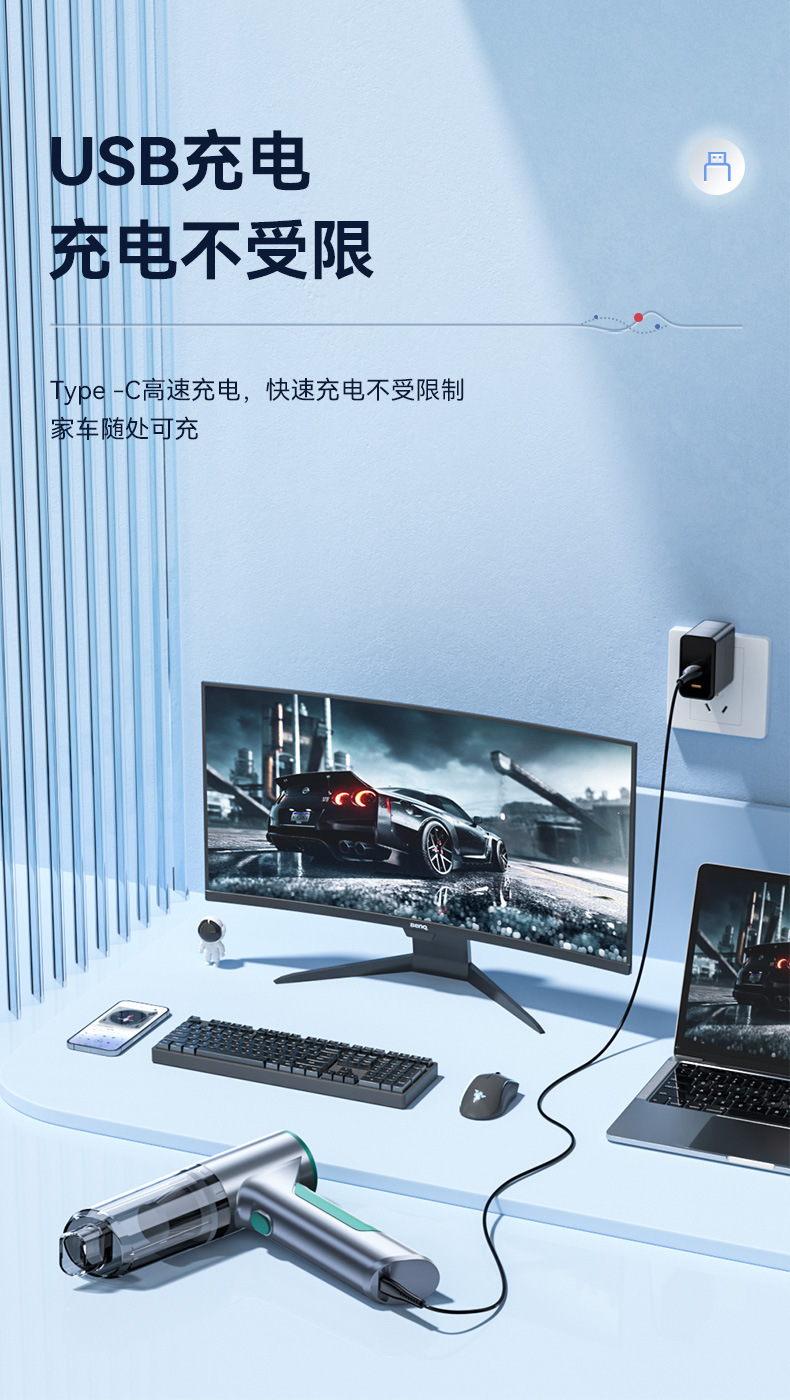 High-power brushless car vacuum cleaner Super blowing and suction dual-purpose car interior household handheld wireless vacuum cleaner