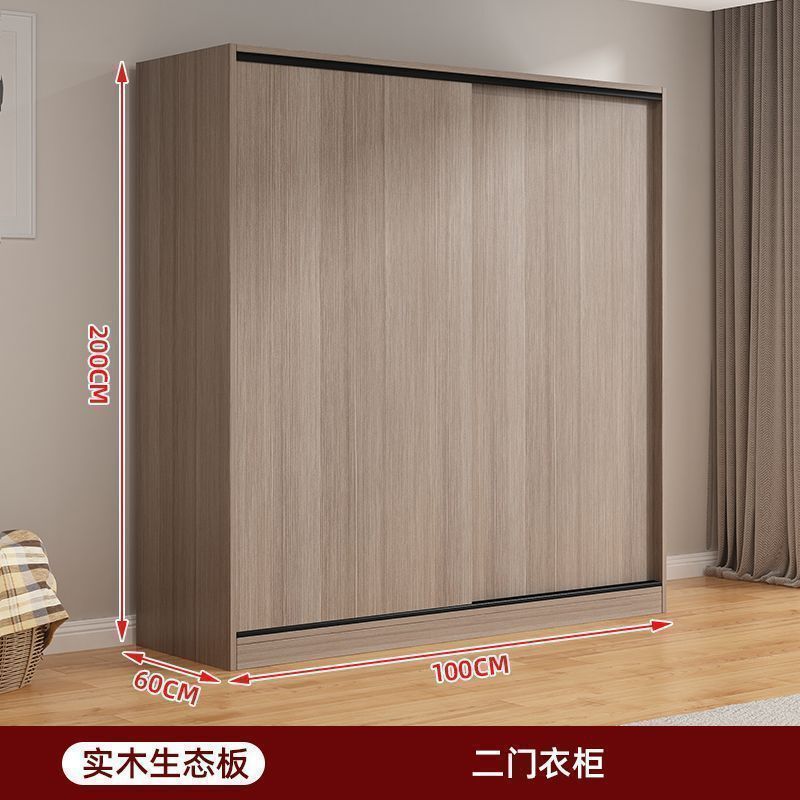 小户型简约现代儿童房收纳柜家用衣柜推拉门衣橱卧室出租房储藏柜|undefined