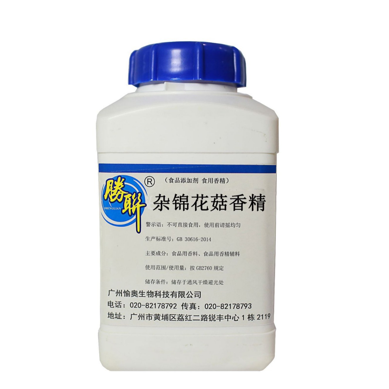 杂锦花菇香精  香菇香精