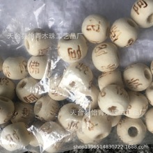 ��ľ�����ӡ������鴮������ֹ�DIY����S�����l