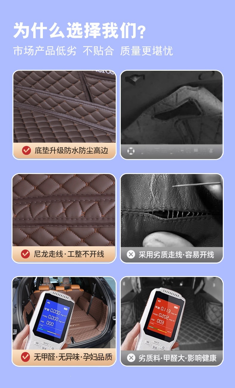 25-26 model Hongqi H5 full-cover trunk mat, 18-24 model Hongqi H5 trunk mat interior accessories