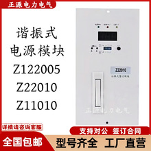 ֱԴģKZ22005 Z22010늙CZ11010CʽlģK