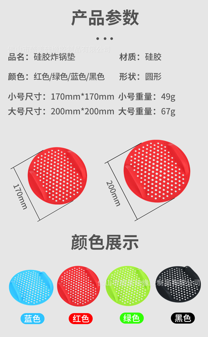 空气炸锅垫详情页_10.jpg