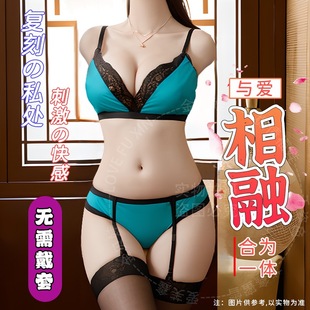 [Built-in skeleton] Half-body inverted model sex doll adult advanced aircraft cup sex toys for men