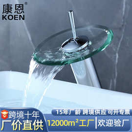 卫生间瀑布水龙头冷热混水两用洗手池浴室洗脸面盆电镀不锈钢龙头