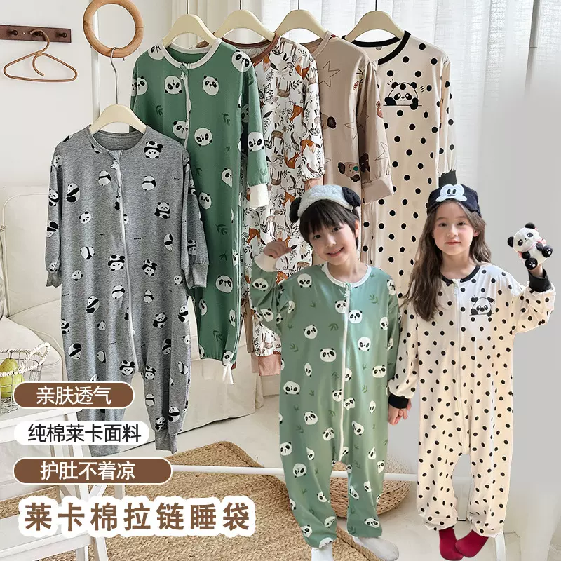 25秋装北欧风儿童莱卡全棉分腿睡袋中小童护肚睡衣家居服连体衣