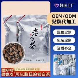 酵素;微生物发酵;蛋白粉氨基酸