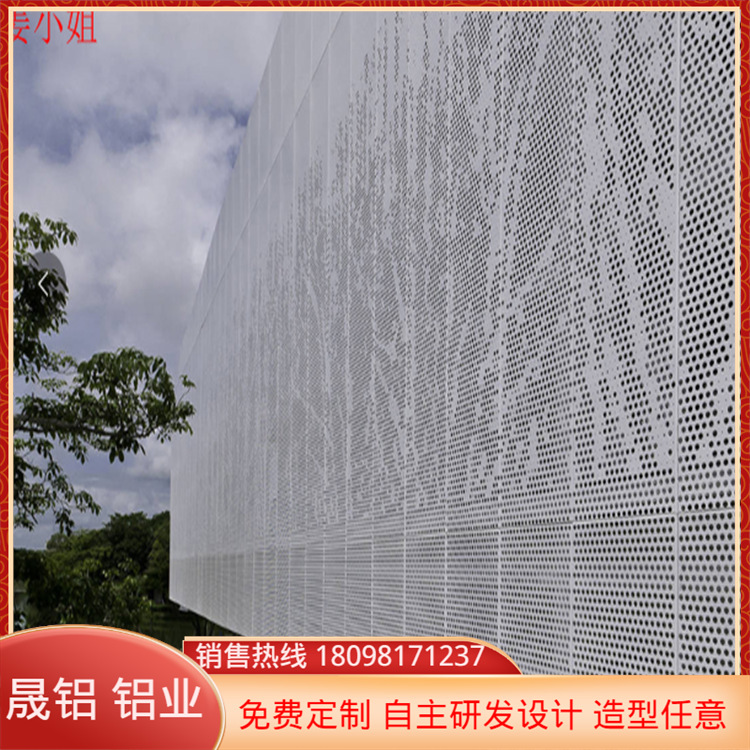 白色烤漆铝单板 工程专用外墙铝单板3mm 定制门头造型铝板 打孔