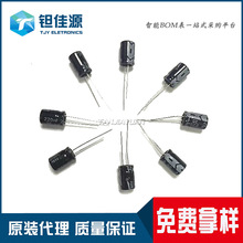 ԭ�b�X늽������ 200V47UF476 12*20�̑Bֱ���X��� �F؛���l