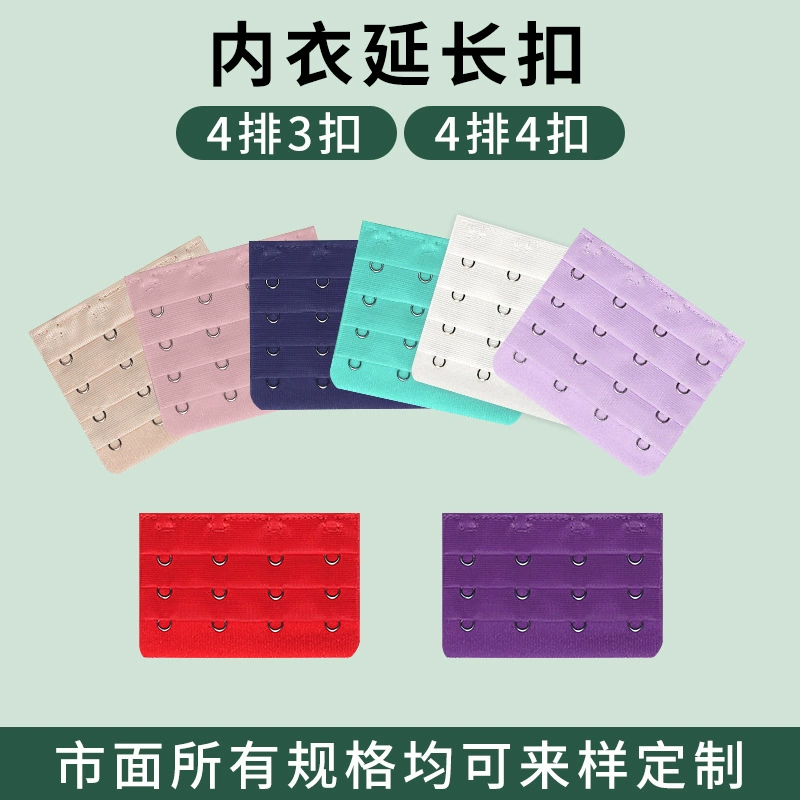 Трансграничное нижнее белье с длинной пряжкой 4 ряда 3 пряжки 4 ряда 4 пряжки нижнее белье с длинной пряжкой бюстгальтер из нержавеющей стали с длинной пряжкой