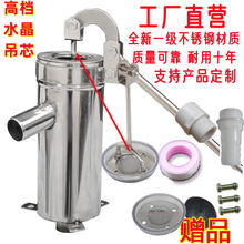 摇水泵老式压水井不锈钢家用手动摇水机井水井头抽水泵吸