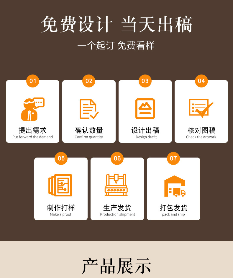 详情页3_13.jpg