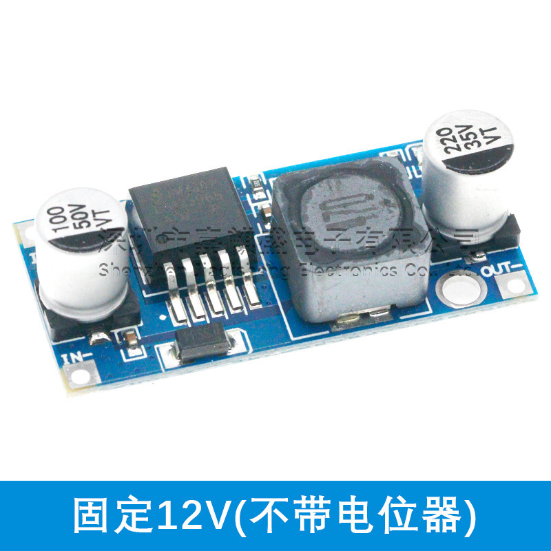 Fixed 12V