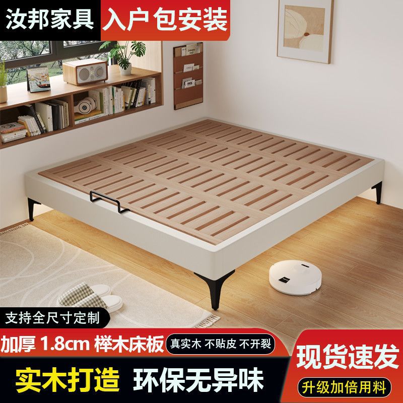 Beech Wood Bed Without Bedside, Tatami for Small Spaces, Mortise and Tenon Silent Slatted Bed Frame, Bedroom with Even Edges, Customizable Size