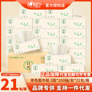 ��&pi;��ɫ����ӡ�鼈21��ԭ����{�l�����ͽ���һ�����l���]�����b