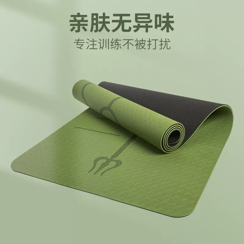 瑜伽垫tpe健身运动垫愈加垫子加厚10mm多功能仰卧起坐垫支持LOGO