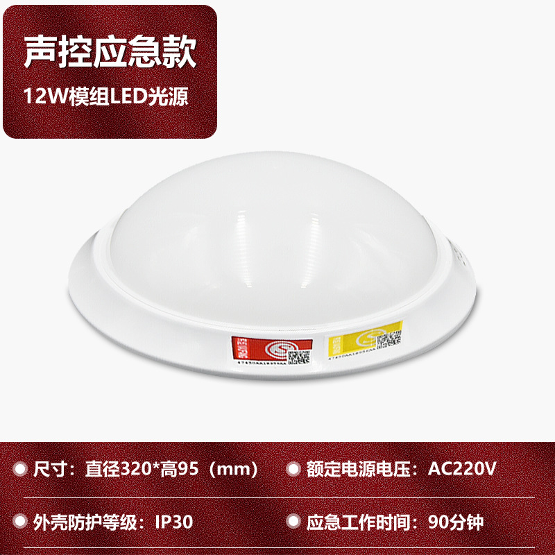 소리 및 조명 제어 + 비상(핫 세일)