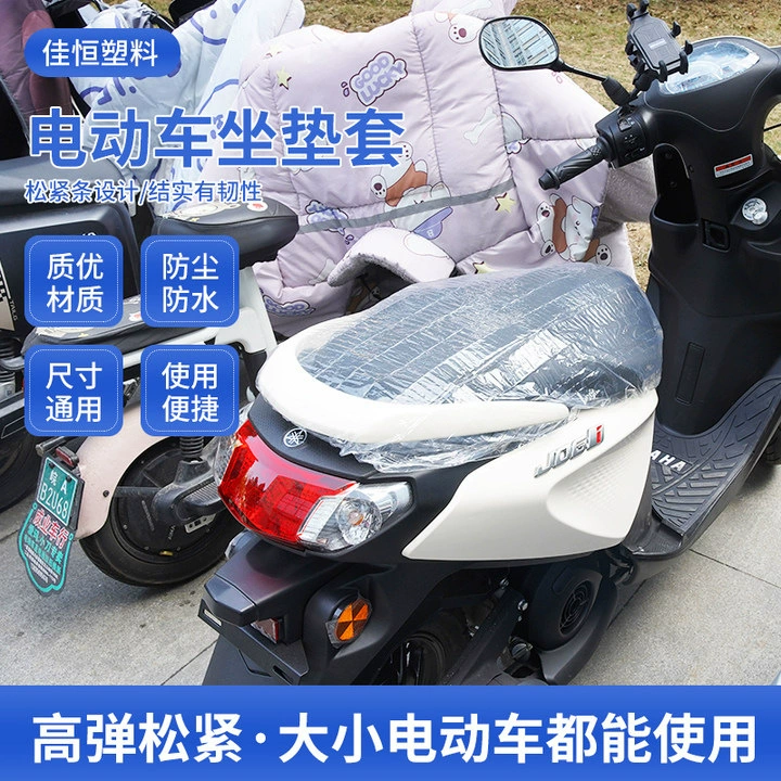 Одноразовый чехол на сиденье для электромобиля, универсальный чехол на сиденье, прозрачный пластиковый водонепроницаемый чехол на сиденье, пыленепроницаемый, непромокаемый, снегозащитный, прозрачный, утолщенный