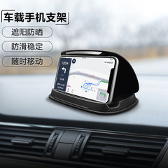 車の携帯電話ダッシュボードセンターコンソールホルダーシリコン滑り止めパッドベースカーナビゲータークリエイティブスナップオンタイプ