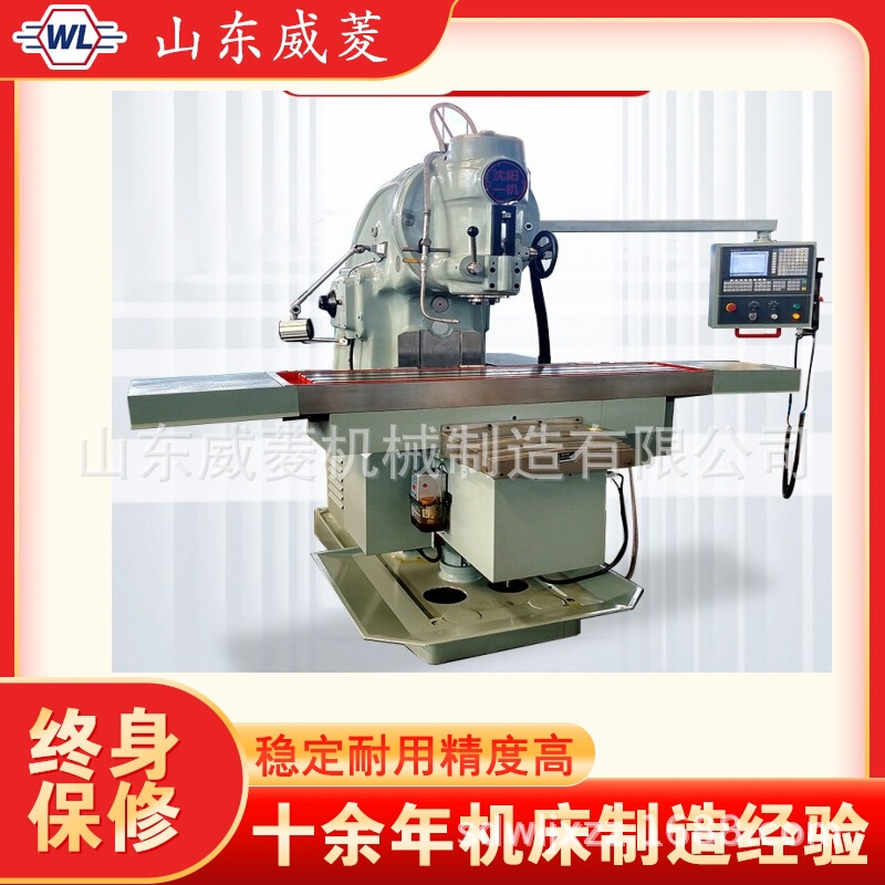 Vertical milling machine supply X5036B-1 lifting table milling machine vertical milling machine factory sales Vertical milling machine supply X5036B-1 lifting table milling machine vertical milling machine factory sales