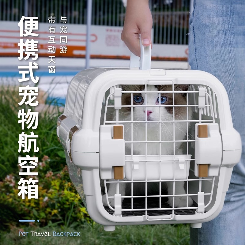 Caja de envío de mascotas, techo corredizo panorámico, bolsa para gatos, perro pequeño, jaula para gatos portátil, caja para gatos, caja para aviones portátiles