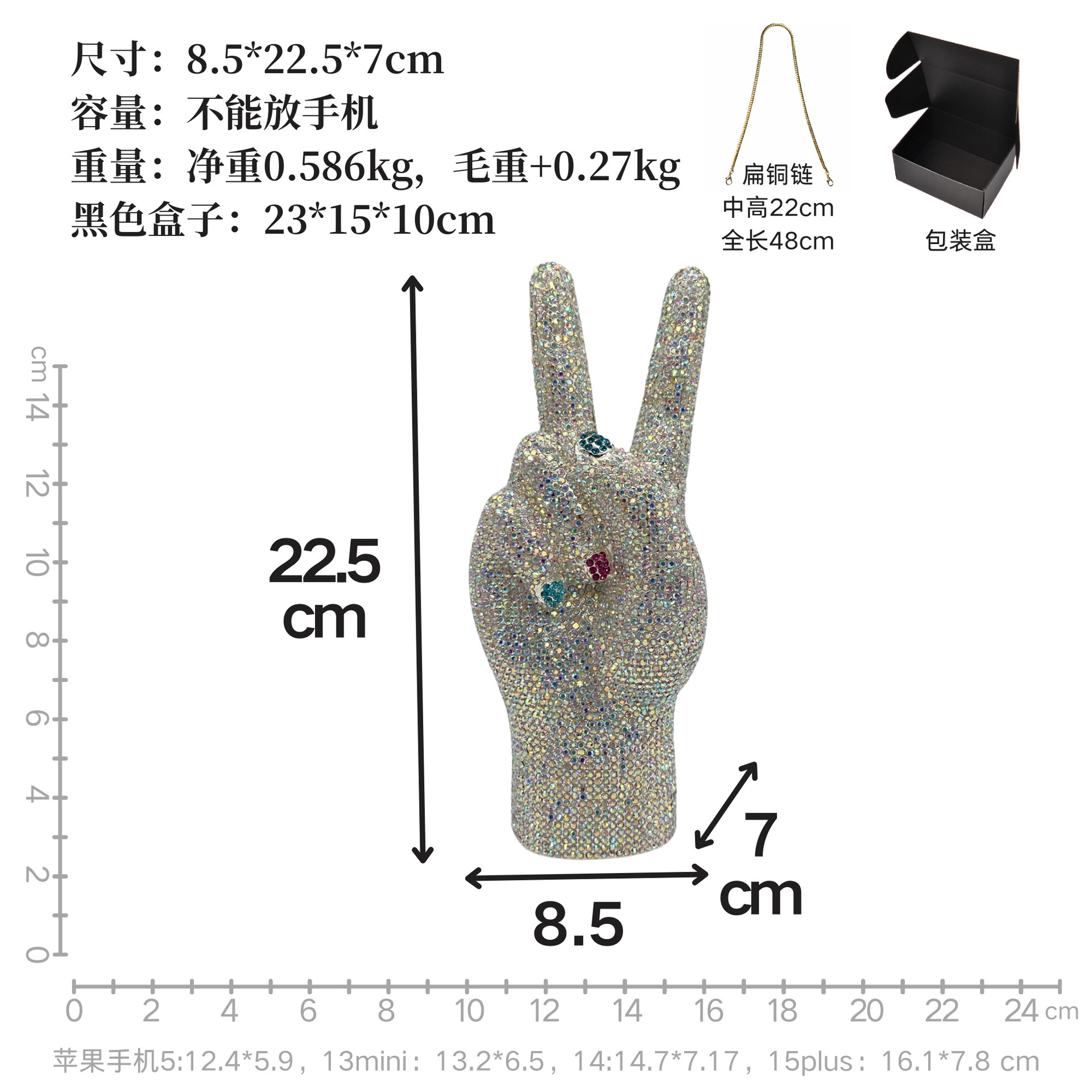 BL228胜利手势