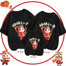 �羳��ó�������Ӽ�ͥװT��3dӡ������tT�������ͥװ��һ��D��