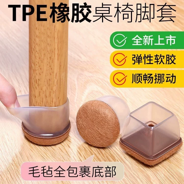 Подставка для ног Стул бесшумный стол подушка для ног износостойкий табурет для ног