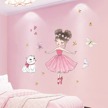 新款LW-E48卡通舞蹈女孩小猫蝴蝶墙贴纸卧室房间家居墙面装饰自粘