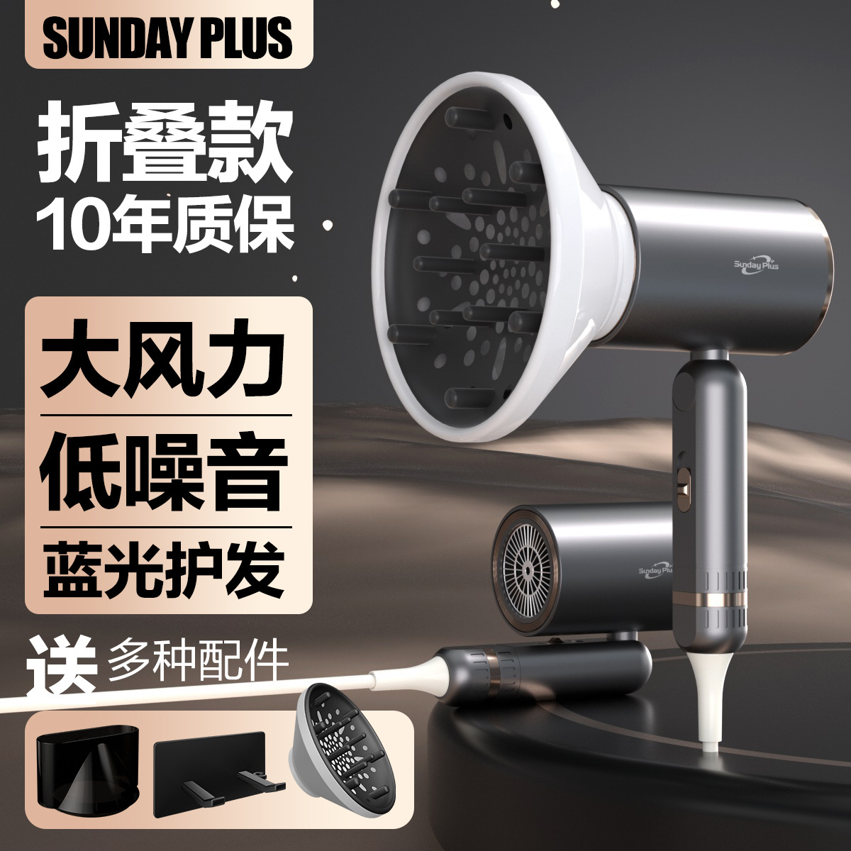 Folding Hair Dryer for Home Use, Negative Ion, High Wind Power, High-Speed Hair Dryer, Student Dormitory, Constant Temperature, Blue Light