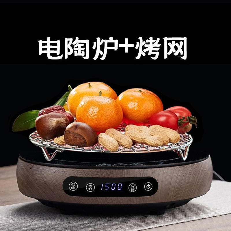 正茗堂电陶炉煮茶器小型多功能烧水壶围炉煮茶定时养生壶智能茶炉|undefined