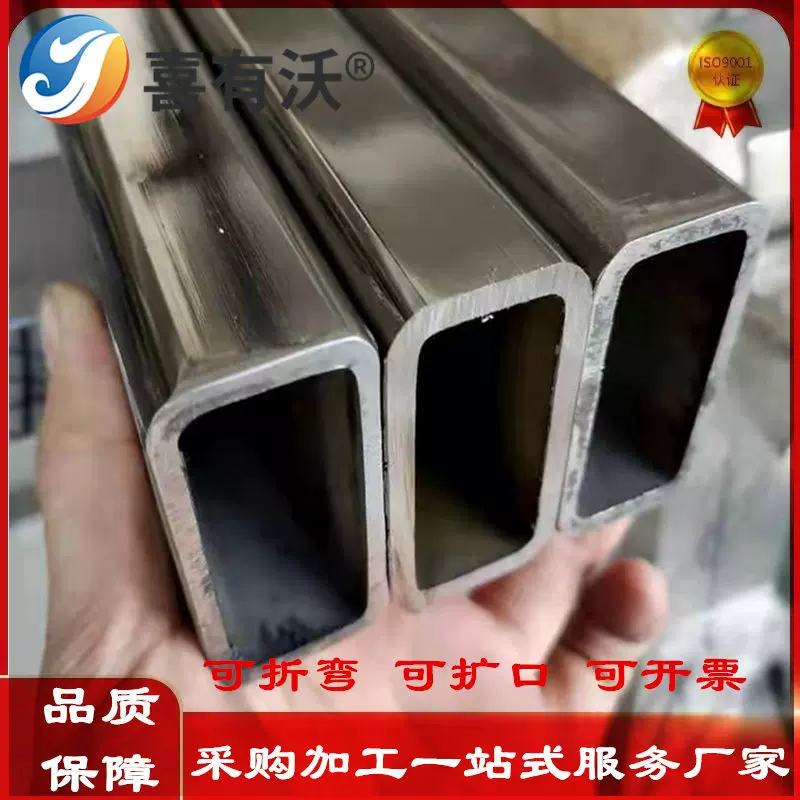 佛山304不锈钢矩形管厂家45*75不锈钢方管镜面拉丝不锈钢焊管批发