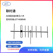 AIS�X�Ͻ��ľ����LST160BM8  160MHZ 160&plusmn;5MHZ 8��Ԫ12DB�쾀