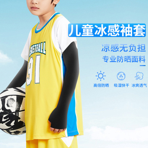 Summer Sun Protection Children's Thin Quick-Dry Ice Silk Fingerless Arm Sleeves Outdoor Sports Sunshade UV Protection Sleeve