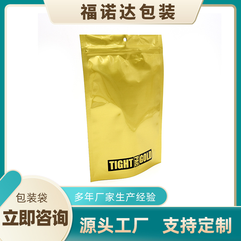 铝箔包装袋 食品袋塑料调料包装用食品袋 厂家批发铝箔复合袋