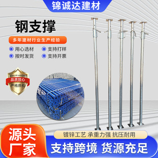 可拆卸安装热轧钢支撑-1688批发高强度模块化临时支护架