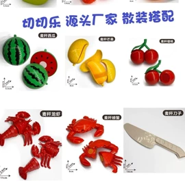 其他益智玩具;遥控车;戏水玩具