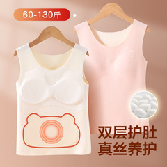 Girls' thermal vest, children's developmental period girls' underwear, older children's primary school, junior high school students' bra-free autumn and winter