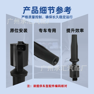 Mkz Ignition Coil – Alovlanma bobini (Babinalar)