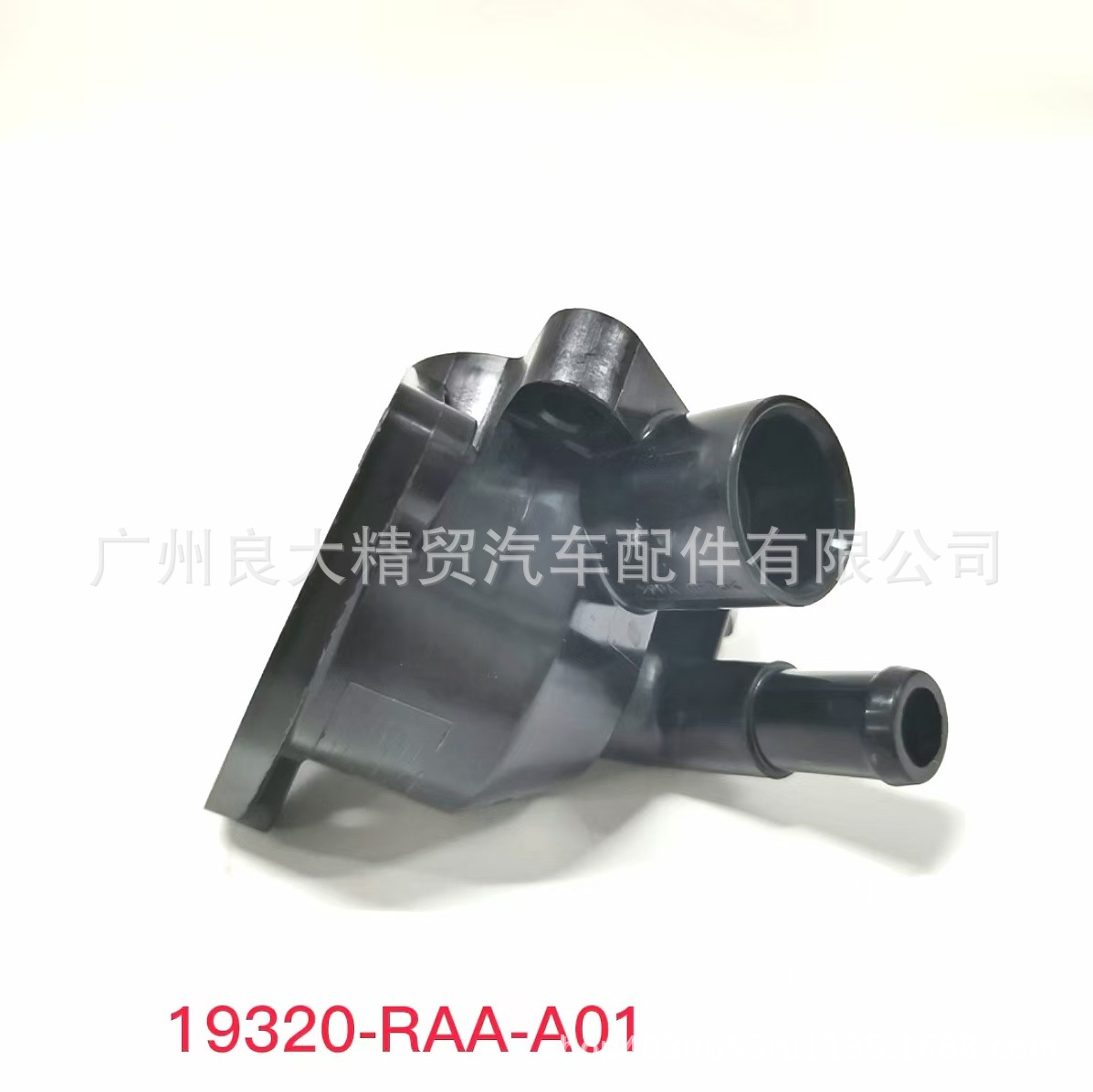 19320-RAA-A01 is suitable for Honda Accord Alishon thermostat assembly