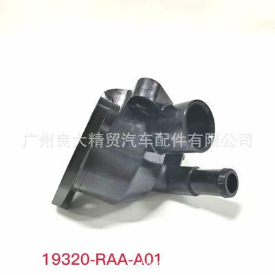 Alishon thermostat assembly – economizer