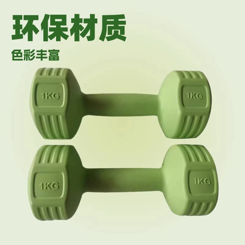 Спортивные гантели для зала для йоги