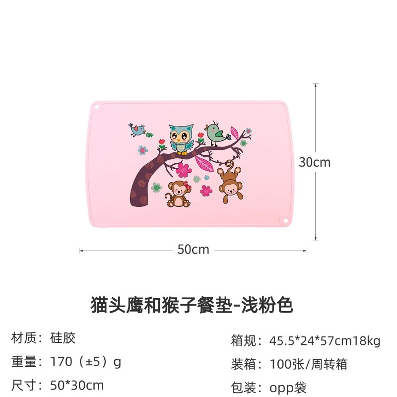 빛 핑크 올빼미