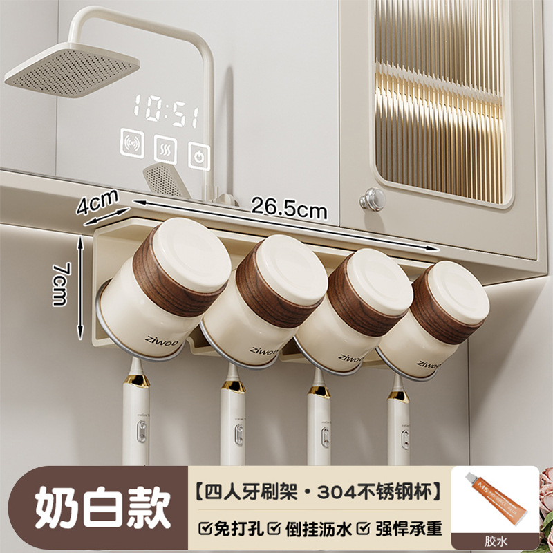 cepillo de dientes estante de enjuague bucal taza de espejo gabinete inferior tipo pared baños taza de dientes de acero inoxidable percha de cilindro de dientes eléctrico