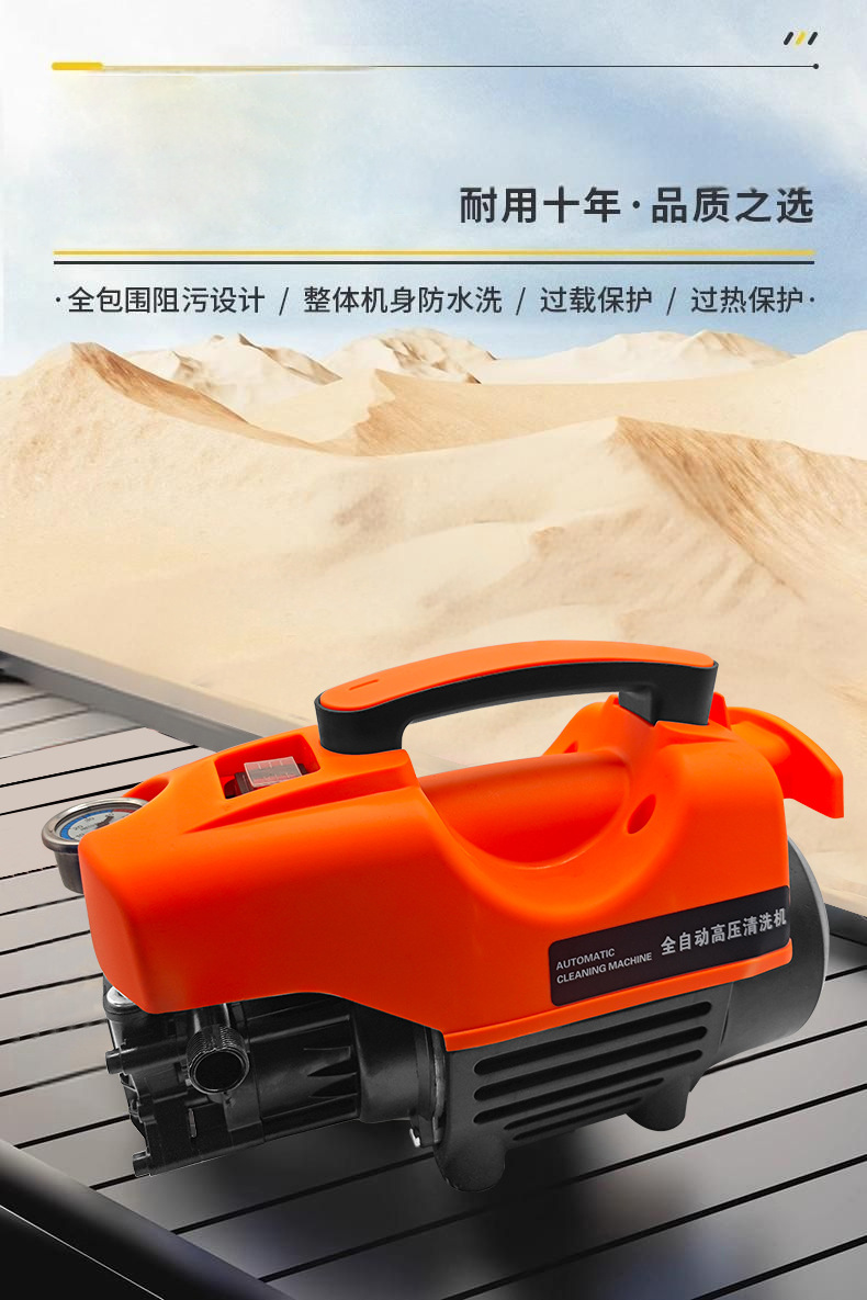 Customized Self-Priming Dual-Purpose Multi-Function Cleaning Machine 220V High-Pressure Car Washing Machine Portable Household Car Wash Machine